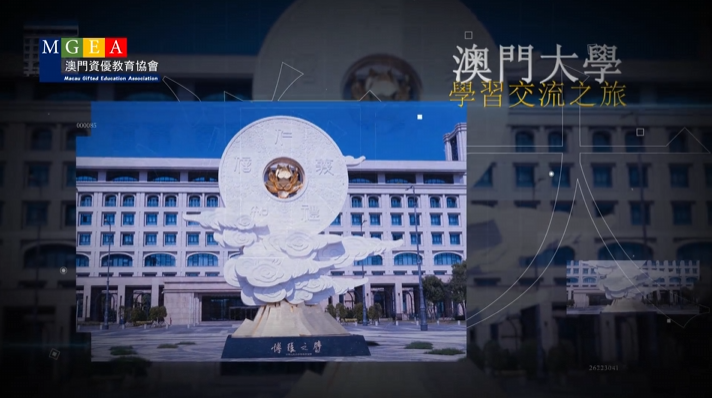 【活動回顧】2021澳門大學應用物理及材料工程研究院參觀學習之旅