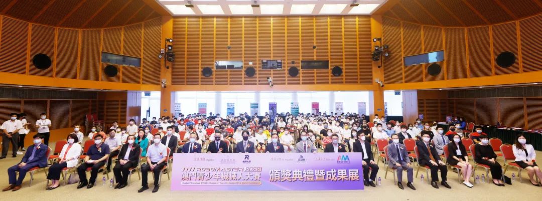 【賽事回顧】2022年9月3日-【RoboMaster2022澳門青少年機械人大賽】頒獎典禮暨成果展圓滿舉行
