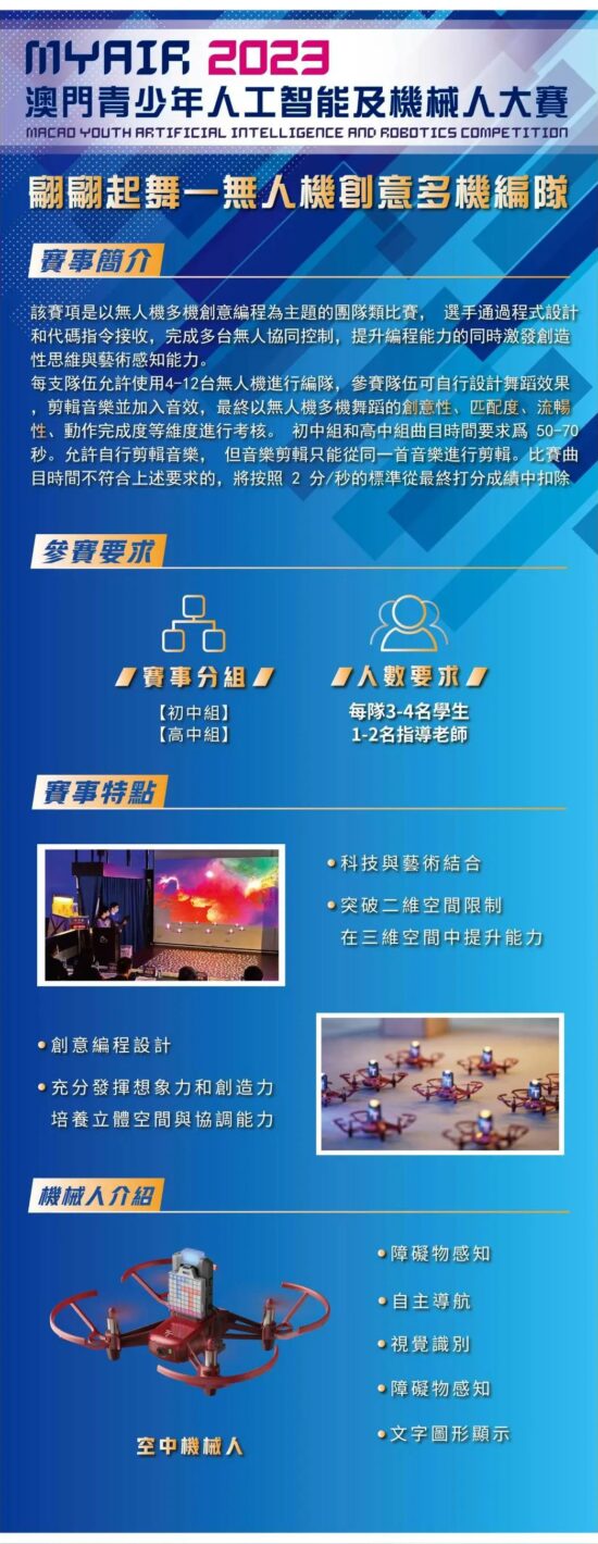 微信图片_20230404122253