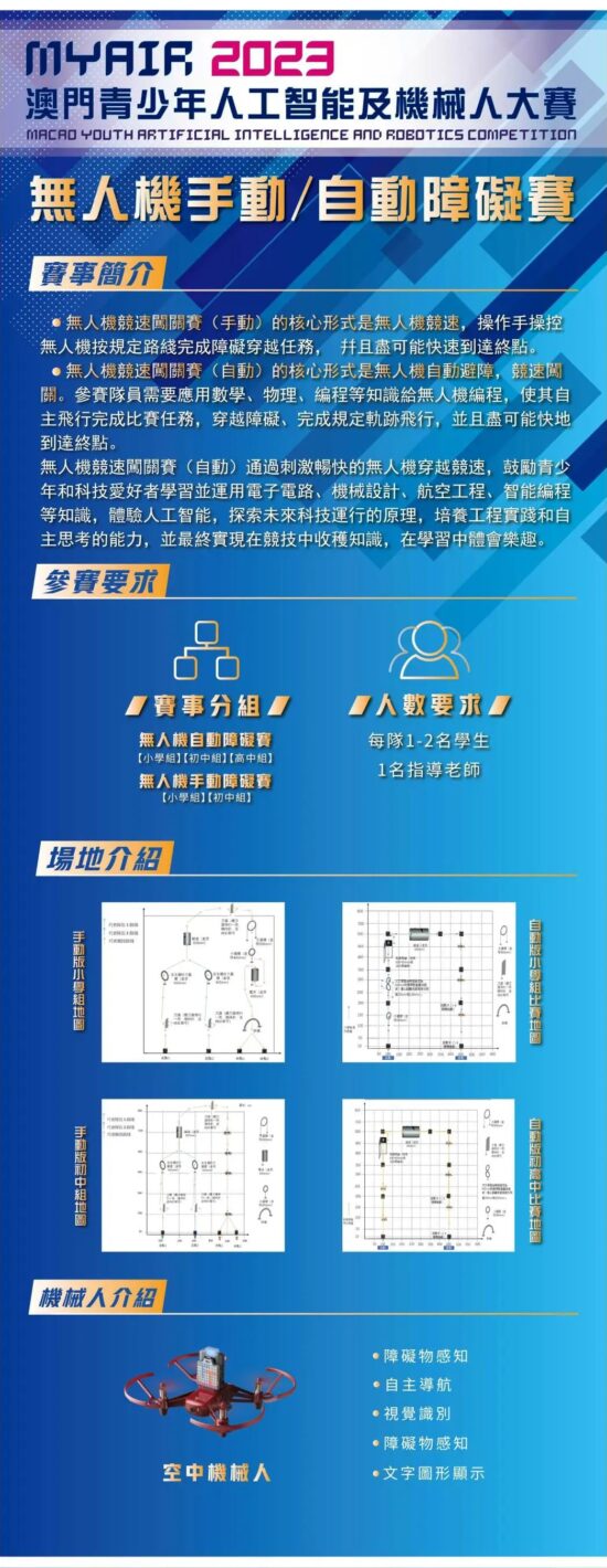 微信图片_20230404122332