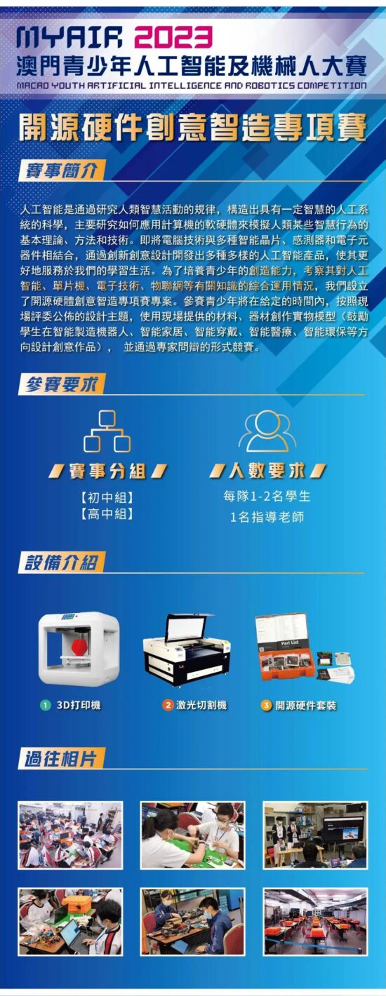 微信图片_20230404122348