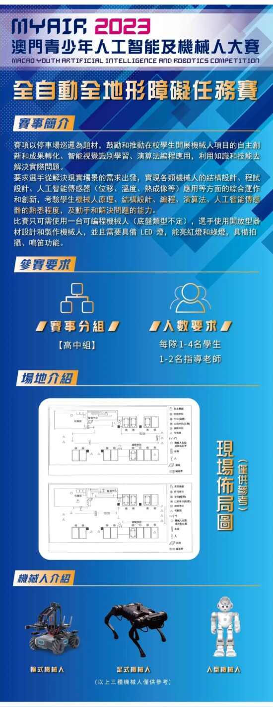 微信图片_20230404122406