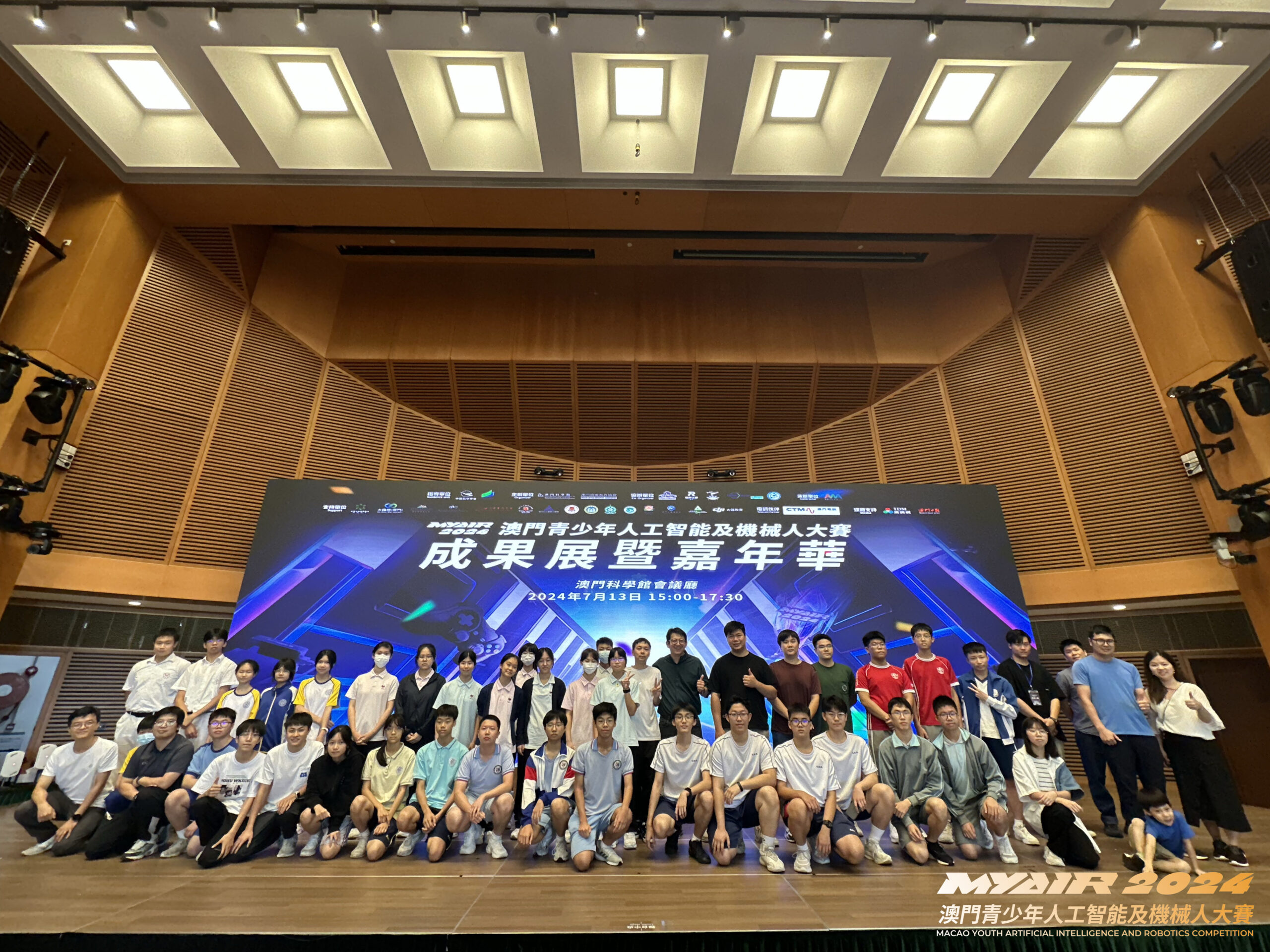 【活動回顧】MYAIR2024成果展暨嘉年華盛大舉行