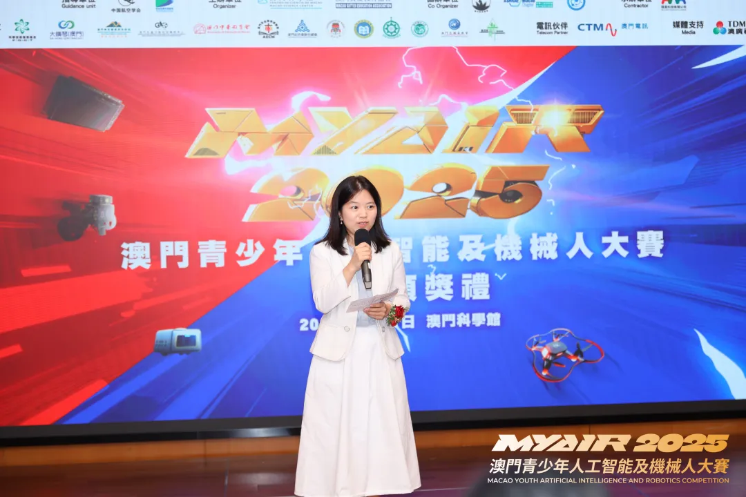 【賽事回顧】MYAIR2025澳門青少年人工智能及機械人大賽國賽頒獎禮圓滿落幕｜澳門學子全國賽創佳績，展現創新力量