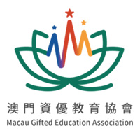 澳門資優教育協會